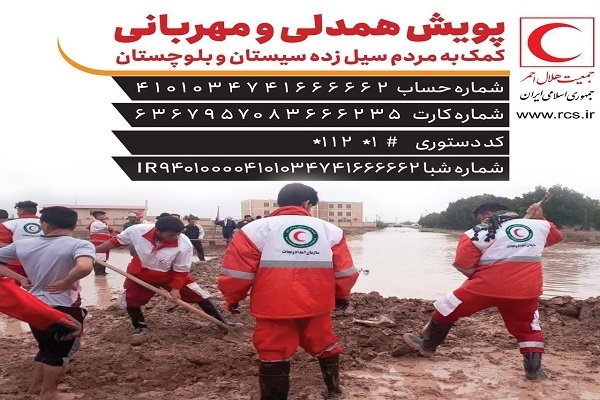 برخط جامعه