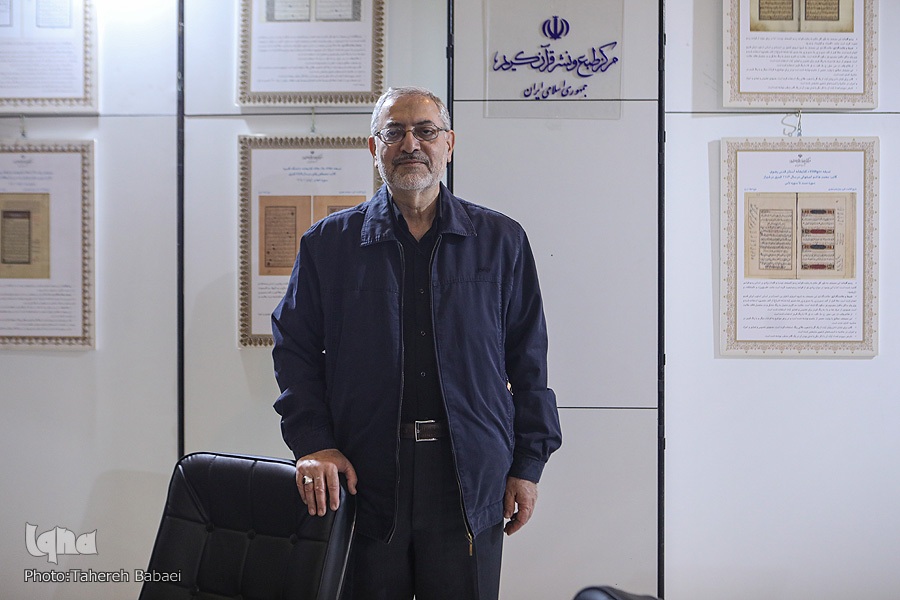 حمیدرضا مستفید