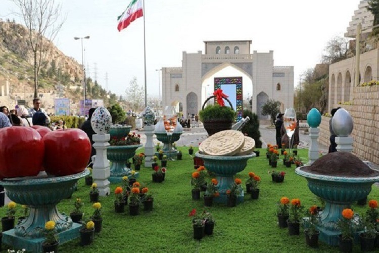 سفره هفت سین، دروازه قرآن