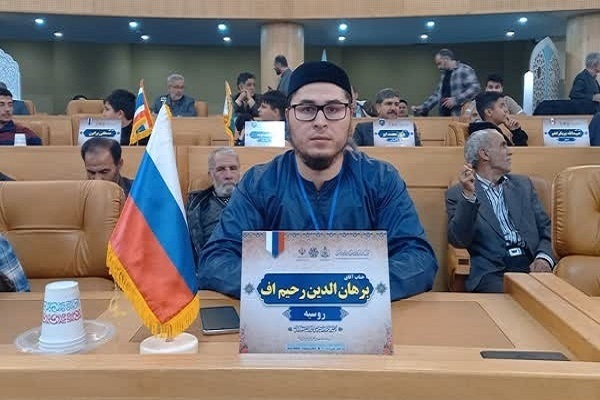 فعالیت‌های قرآنی مسلمانان در روسیه بدون محدودیت جریان دارد