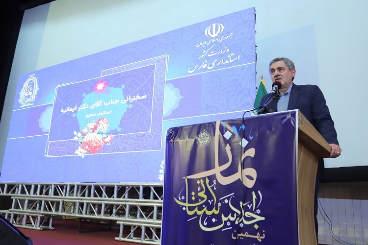 محمدهادی ایمانیه، استاندار فارس