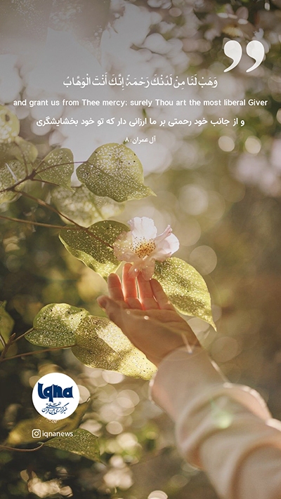 آیه گرافیک