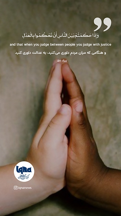 آیه گرافیک