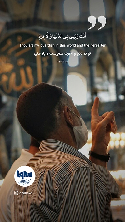 آیه گرافیک