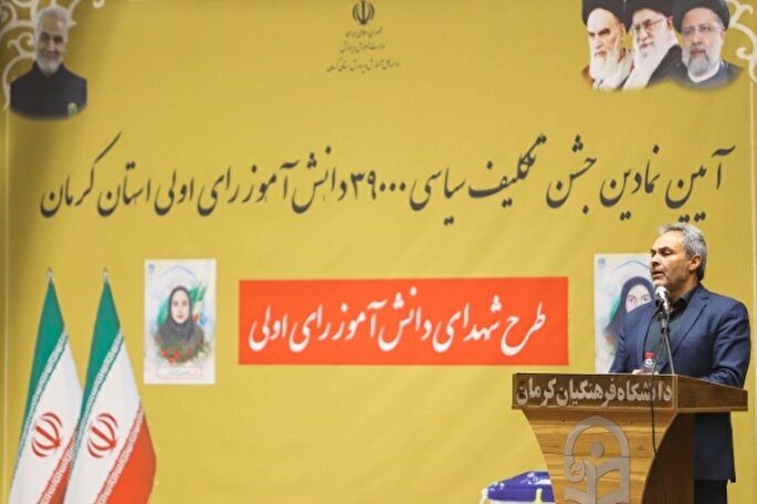 عکس | آیین نمادین جشن تکلیف سیاسی دانش‌آموزآن رأی اولی در کرمان