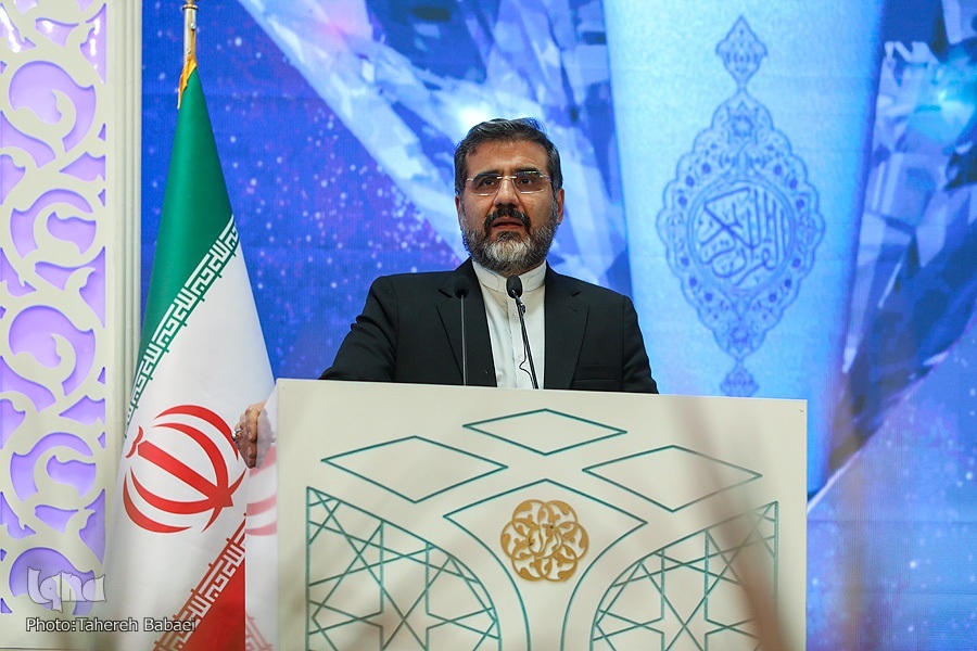 چهلمین دوره مسابقات بین‌المللی قرآن ایران