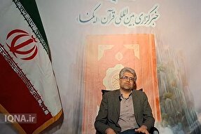 ایکنا آیینه‌ای برای انعکاس دستاوردها و فعالیت‌های قرآنی است