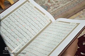 رقابت 250 نفر در مرحله استانی مسابقات قرآن فرهنگیان لرستان
