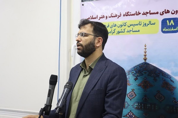 مجید منادی، مدیرکل فرهنگ و ارشاد اسلامی خوزستان