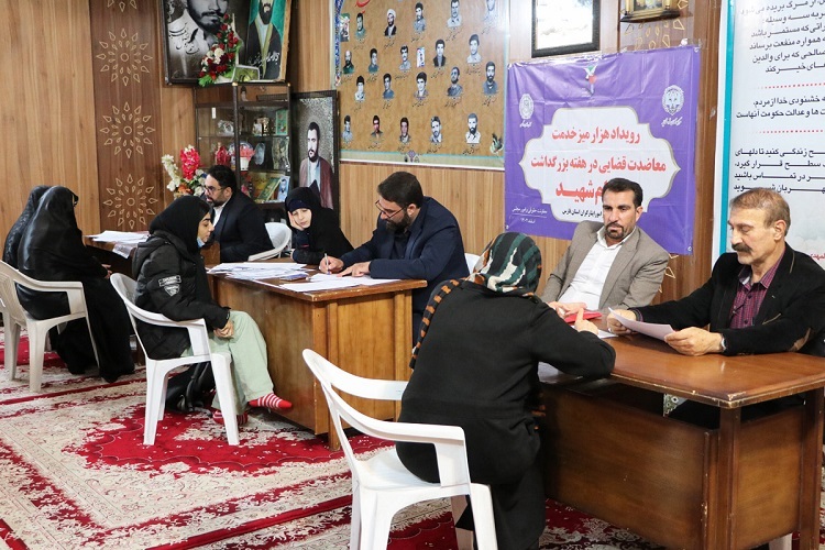 میز خدمت مشاوره حقوقی و معاضدت قضایی، بنیاد شهید فارس