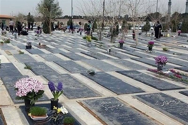 بهشت زهرا(س)