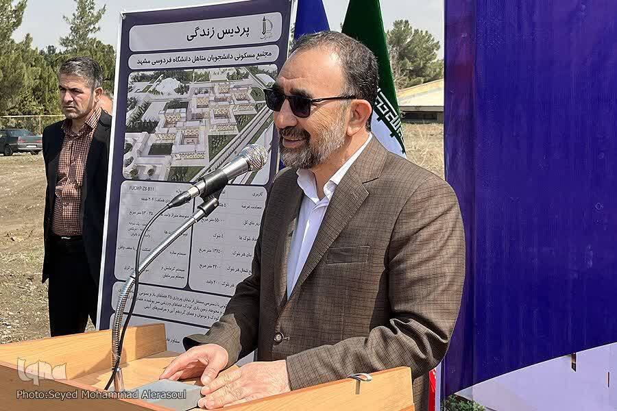 آغاز عملیات احداث مجتمع «پردیس زندگی»، ویژه دانشجویان متأهل