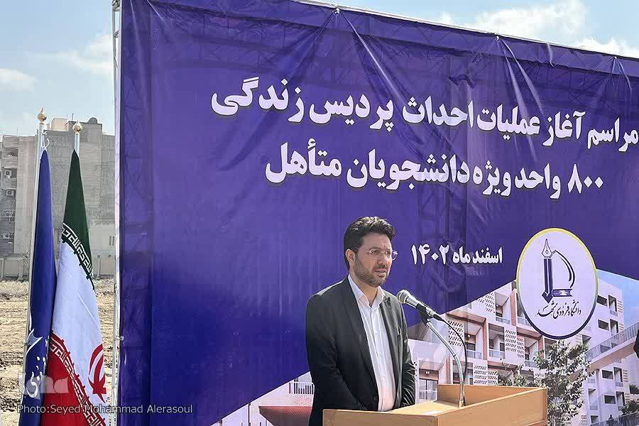 آغاز عملیات احداث مجتمع «پردیس زندگی»، ویژه دانشجویان متأهل