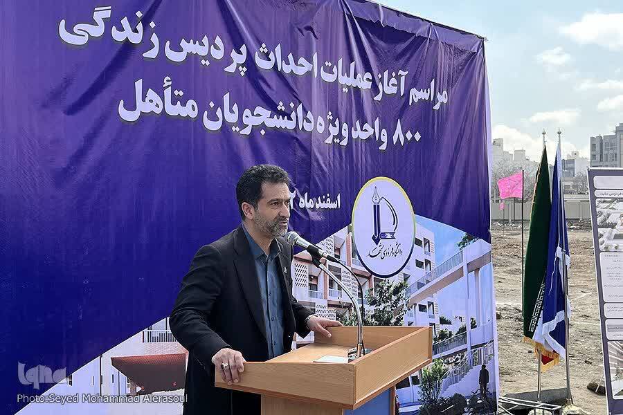 آغاز عملیات احداث مجتمع «پردیس زندگی»، ویژه دانشجویان متأهل