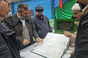 قرآن کتابت‌شده خوشنویسان خراسان‌شمالی به نمایش گذاشته شد