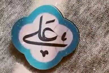 استوری موشن | از روزه زبان تا روزه قلب