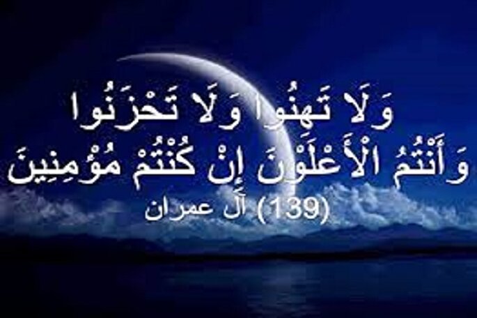 موشن‌گرافی | همیشه برتر، همیشه پیروز