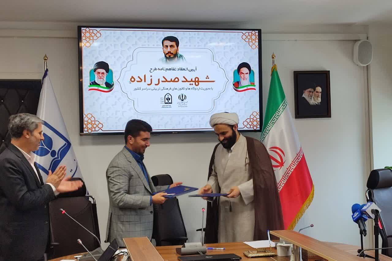 احداث ۱۱ کافه دخترانه و تجهیز 40 اردوگاه