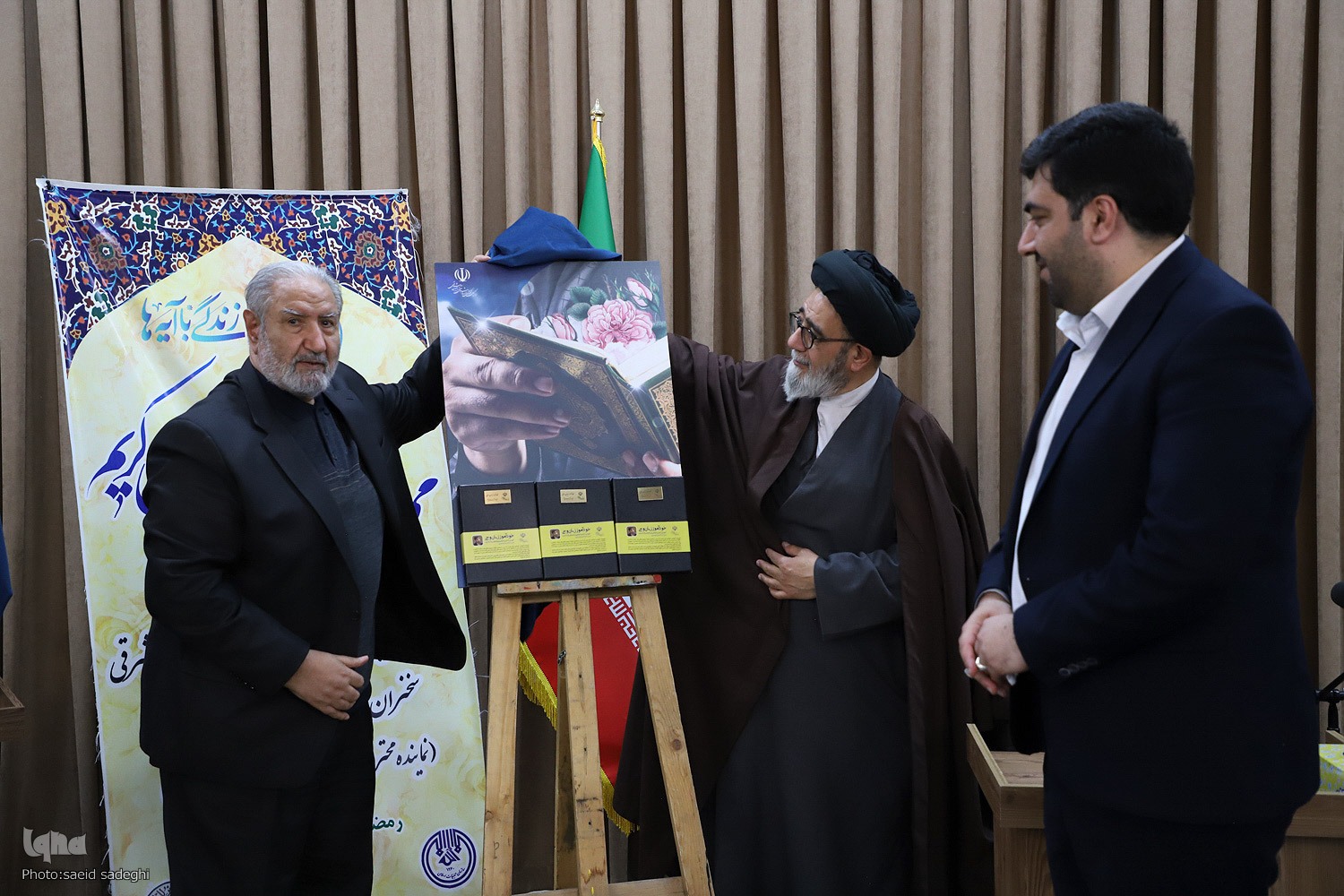 محفل انس با قرآن کریم در تبریز‎