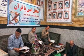 عکس | مراسم جزءخوانی قرآن کریم در مسجد صاحب‌الزمان(عج) اسدآباد