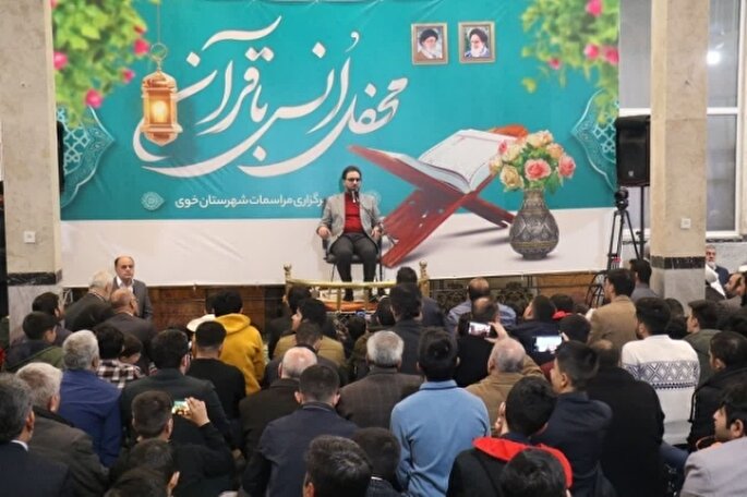 فیلم| استقبال مردمی از محفل انس با قرآن در آذربایجان غربی