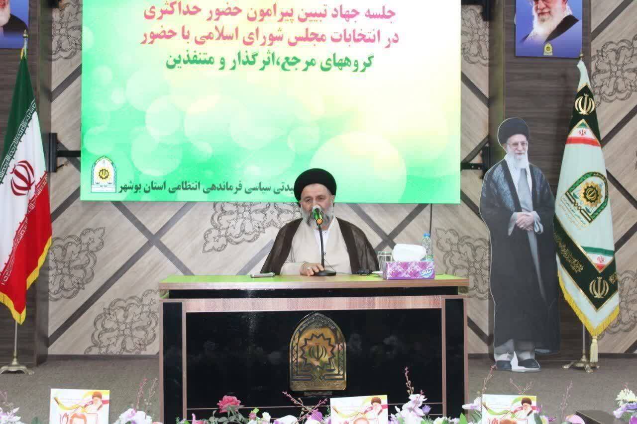 حجت الاسلام ادیانی