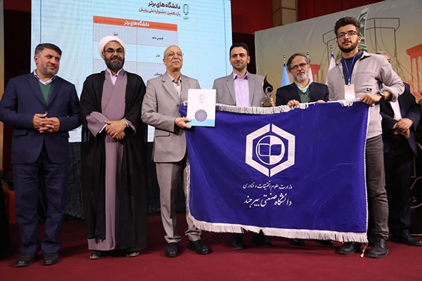 یازدهمین جشنواره ملی رویش در یزد به‌کار خود پایان داد