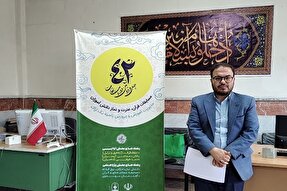 مسابقات قرآن اوقاف معیار مسابقات آموزش و پرورش است