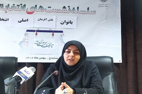 مریم مهدعراقی رئیس دانشگاه پیام نور کردستان