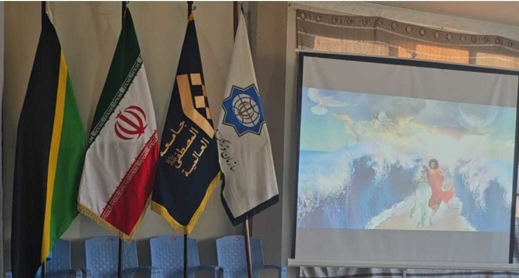 سومین کنفرانس گفتگوی بین ادیانی با موضوع «تحول اعتقاد به منجی در ادیان»