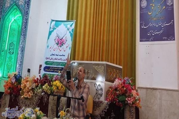 برگزاری جشن نیمه شعبان در بقاع متبرکه کرمانشاه