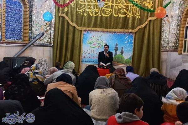 برگزاری جشن نیمه شعبان در بقاع متبرکه کرمانشاه