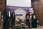 درخشش نمایندگان لرستان در مسابقات قرآن روستائیان و عشایر منطقه ۴ کشور