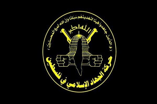 از حمله موشکی مجدد به جولان اشغالی تا واکنش جهاد اسلامی به همسیویی عربستان با رژیم صهیونیستی