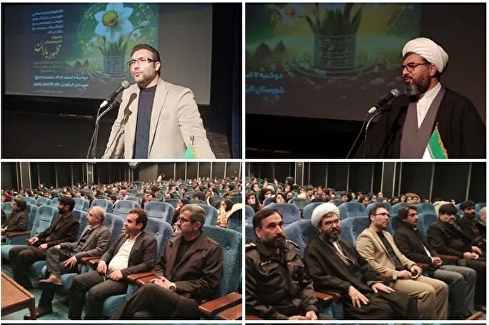 جشنواره شعر و موسیقی «ظهور باران» برگزار شد