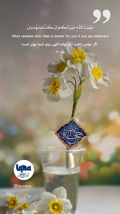 آیه گرافیک