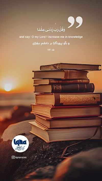 آیه گرافیک