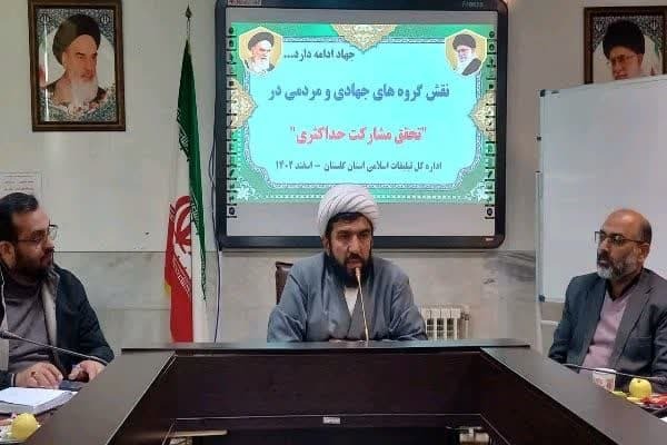 حجت ‌الاسلام عباسعلی گرزین، مدیرکل تبلیغات اسلامی گلستان