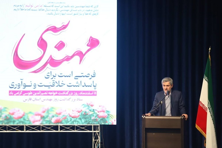 محمدهادی ایمانیه، استاندار فارس