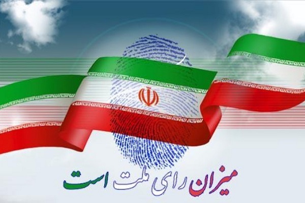 انتخابات انتخابات
