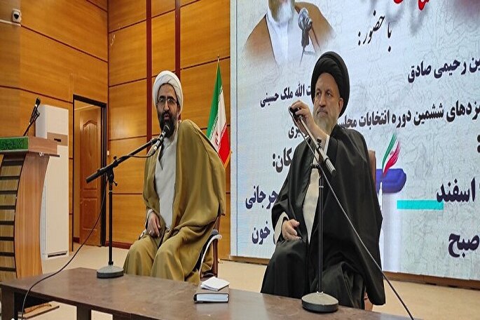 همایش «شکوه مشارکت» در یاسوج برگزار شد