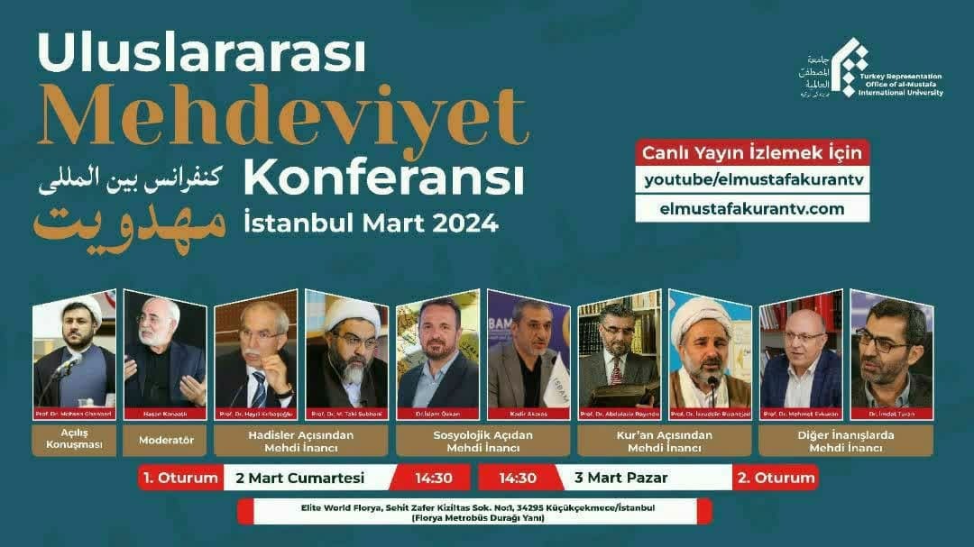 کنفرانس بین‌المللی مهدویت در ترکیه برگزاری می‌شود