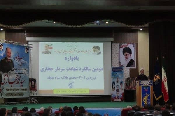 سردار حجازی یکی‌ از غیورترین مردان عصر کنونی بود