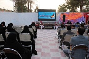 جشنواره «از ضیافت بهار تا لقا‌‌ء آسمان» در زاهدان برگزار شد