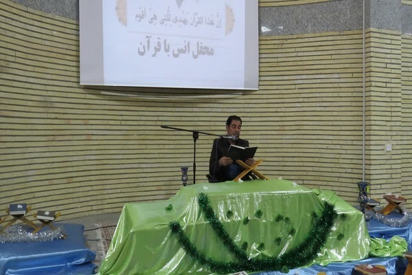 محفل انس با قرآن در حسینیه شهدای گمنام سلماس برگزار شد