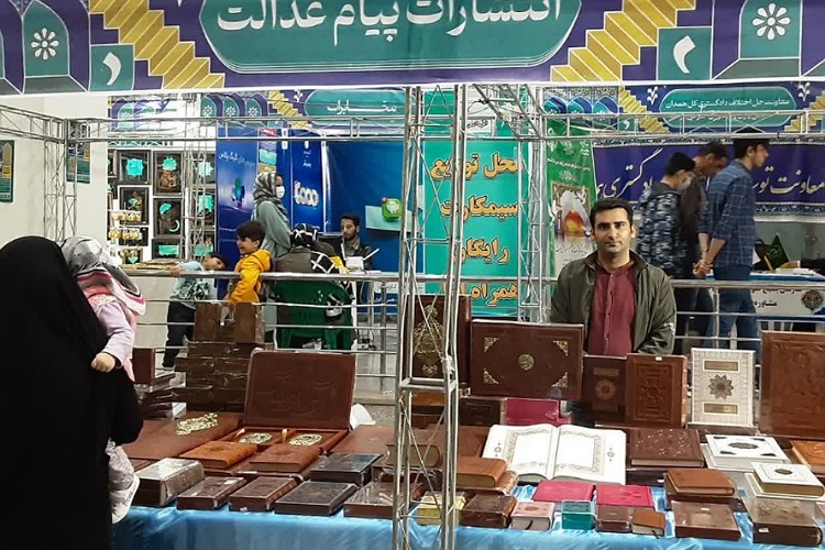 افشین وهاب زاده مسئول انتشارات پیام عدالت