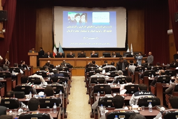 جلسه هماندیشی تشکلهای کارگری جلسه هماندیشی تشکلهای کارگری