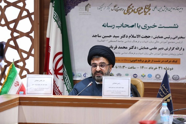 سیدحسین ساجد رئیس مجتمع آموزش عالی زبان، ادبیات و فرهنگ شناسی
