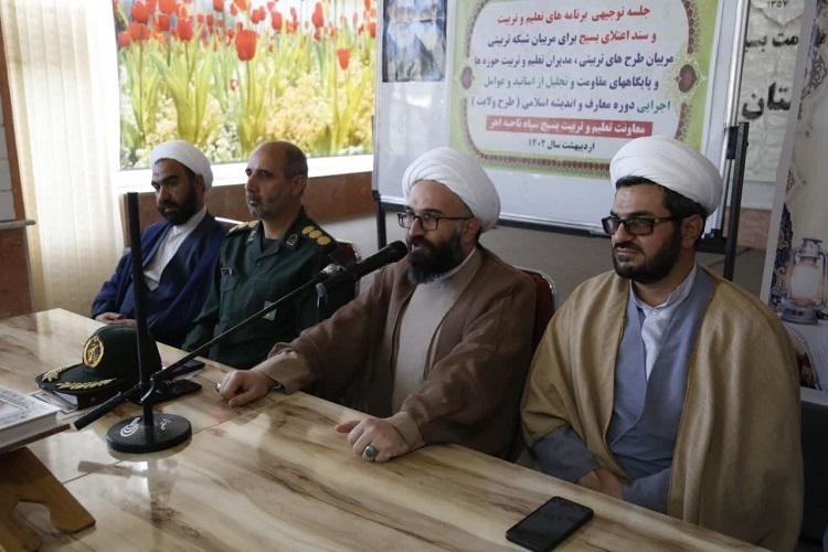 جلسه توجیهی، سپاه اهر