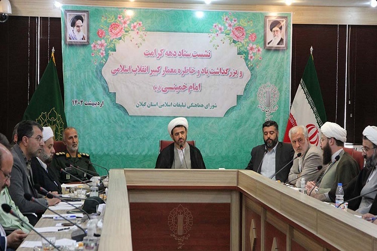 حجت الاسلام اشجری رئیس شورای هماهنگی تبلیغات اسلامی